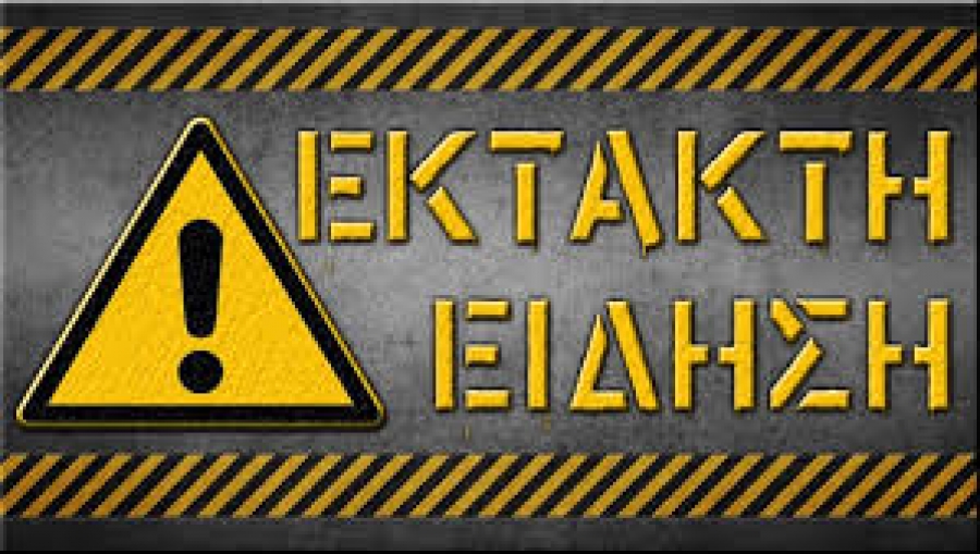 Κυβέρνηση: «Λευκός καπνός από την διαπραγμάτευση» - &quot;Κλείδωσαν&quot; Ασφαλιστικό και κόκκινα δάνεια - Αγκάθι το αφορολόγητο