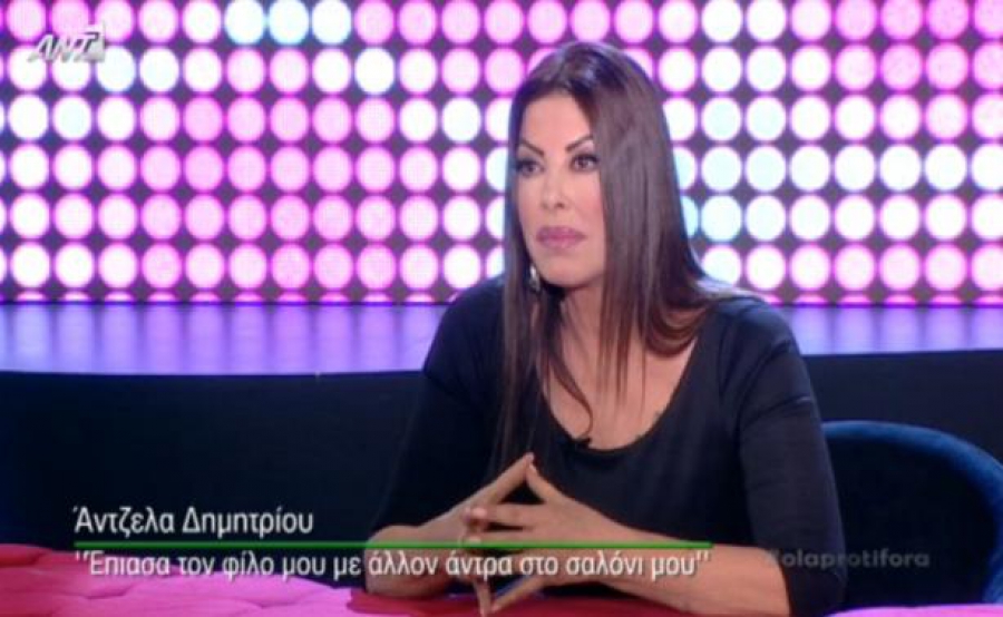 Άντζελα Δημητρίου: Σοκάρει με τις αποκαλύψεις για τη σχέση της με τον Λευτέρη Πανταζή!
