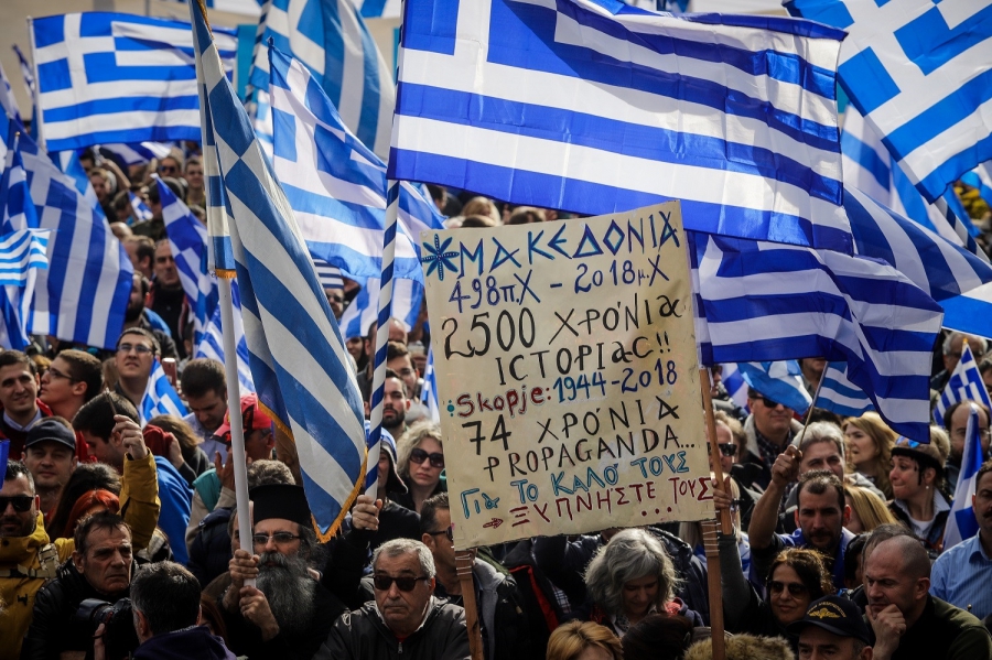 Νέο συλλαλητήριο για την Μακεδονία την Πέμπτη
