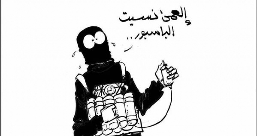 Γαμώτο, ξέχασα το διαβατήριο!!!