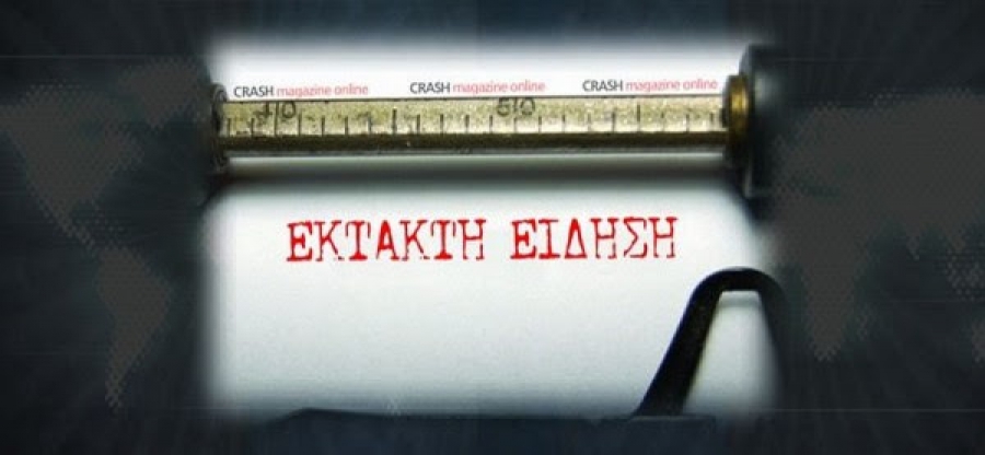 EKTAKTO  ΜΥΣΤΙΚΗ ΣΥΝΑΝΤΗΣΗ ΜΕΡΚΕΛ – ΝΤΑΒΟΥΤΟΓΛΟΥ – ΡΟΥΤΕ – Λίγες ώρες πριν από την Σύνοδο Κορυφής
