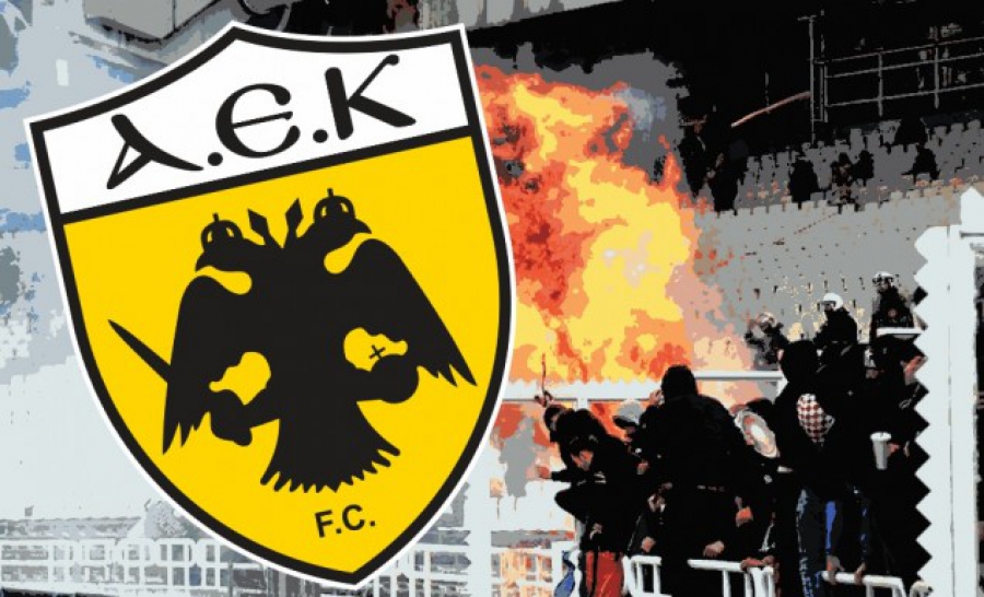ΑΕΚ: Ανακοίνωση - καταδίκη των επεισοδίων