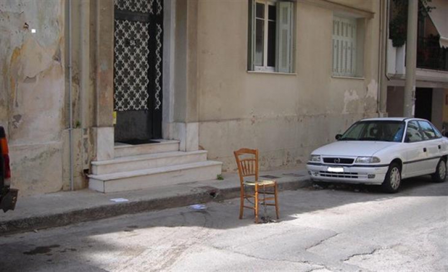 Πρόστιμο €400 για την κατάληψη θέσης στάθμευσης με εμπόδια