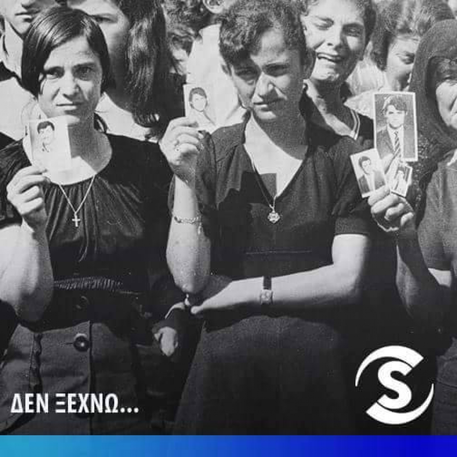 ΔΕΝ ΞΕΧΝΑΜΕ-42 ΧΡΟΝΙΑ ΚΑΤΟΧΗΣ!