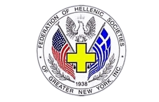 Χριστίνα Κωστάκη:Πρόσκληση σε όλες τις Ελληνοαμερικανίδες για την Επιτροπή Γυναικών της Ομοσπονδίας