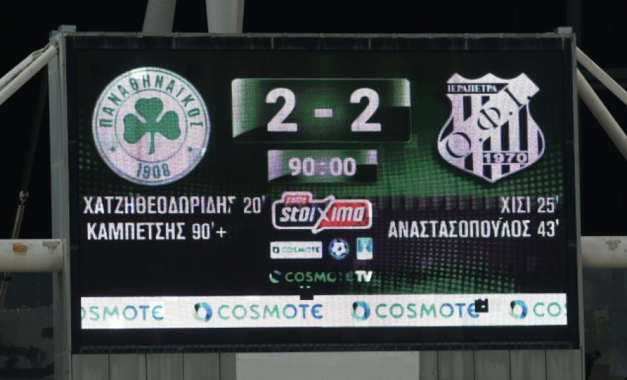 Παναθηναϊκός: Παραλίγο κάζο με Ιεράπετρα (2-2)