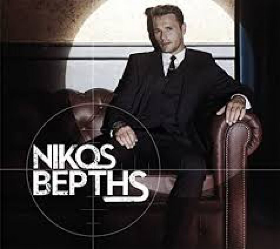 Νίκος Βέρτης: Στη Δικαιοσύνη ο γνωστός τραγουδιστής – Τι συνέβη