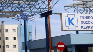 Aπίστευτες αποκαλύψεις γαι σκάνδαλα σε 114 νοσοκομεία