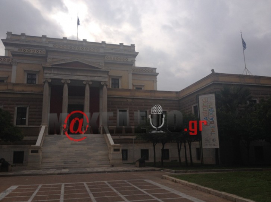 Απίστευτη πρόκληση μέσα στο ίδιο το Μέγαρο της Παλαιάς Βουλής! Aποκαλούν Μακεδονία τα Σκόπια!