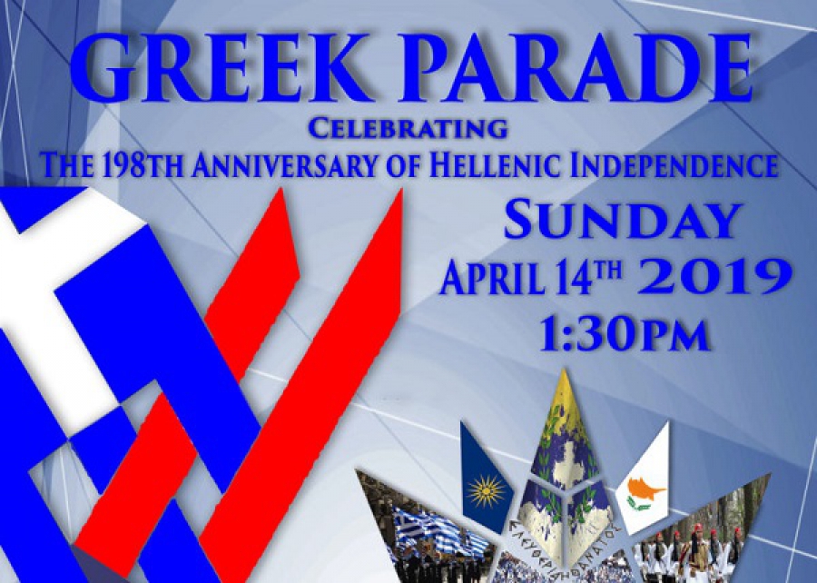 Νέα Υόρκη: Στις 14 Απριλίου η παρέλαση για την επέτειο της Ελληνικής Ανεξαρτησίας