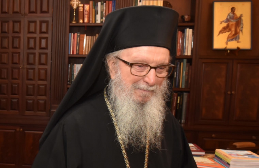 Εγκύκλιος Αρχιεπισκοπής Αμερικής για την γιορτή των Τριών Ιεραρχών