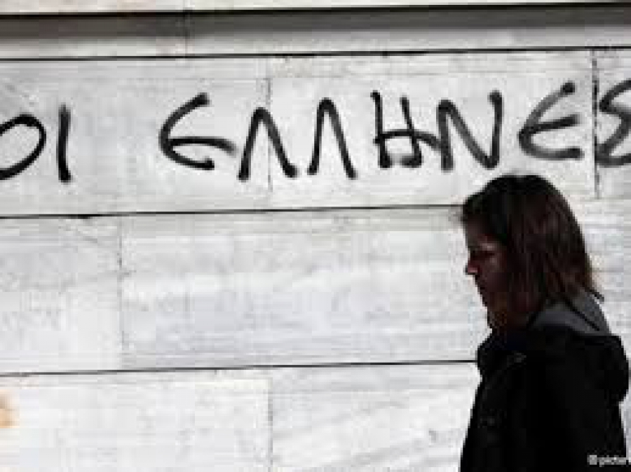 Πραγματικό σοκ στην Αθήνα. Παιδάκι αυτοκτόνησε επειδή συνέλαβαν τον μπαμπά του για χρέος 1500 ευρώ!