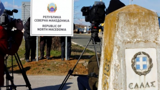 ΥΠΕΞ: Πώς θα εφαρμοστούν οι Πρέσπες εντός και εκτός Ελλάδος