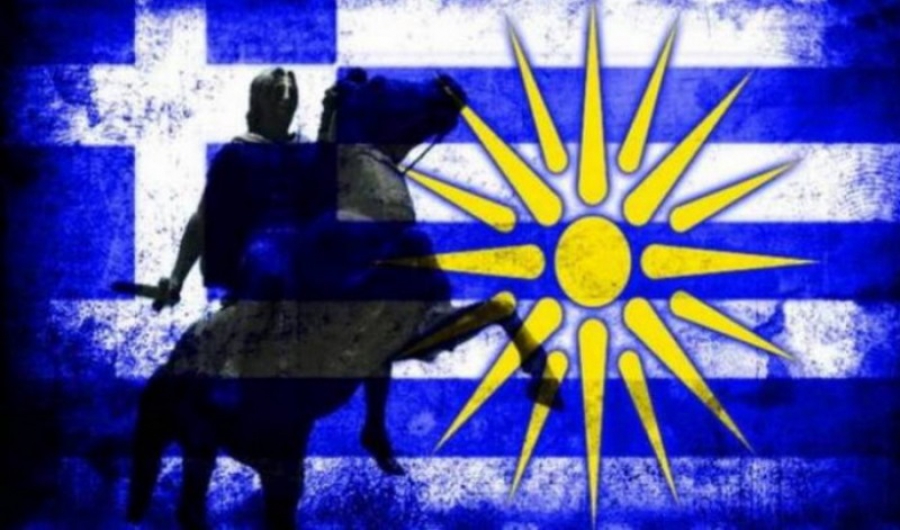 Ραδιομαραθώνιος του Hellas FM για το Συλλαλητήριο