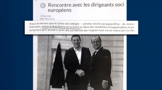 Μακεδονία» τα Σκόπια σε επίσημο έγγραφο Τσίπρα- Ολάντ στο Παρίσι