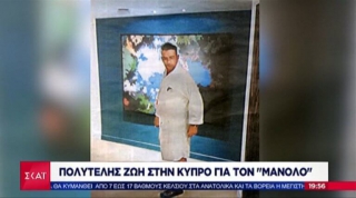 Νέες αποκαλύψεις για τον Πετσίτη: Τι δείχνει η έρευνα στους τραπεζικούς λογαριασμούς του