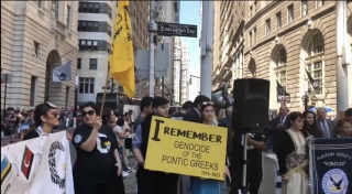 Νέα Υόρκη: Η Ποντιακή σημαία υψώθηκε στο Μπόουλινγκ Γκριν