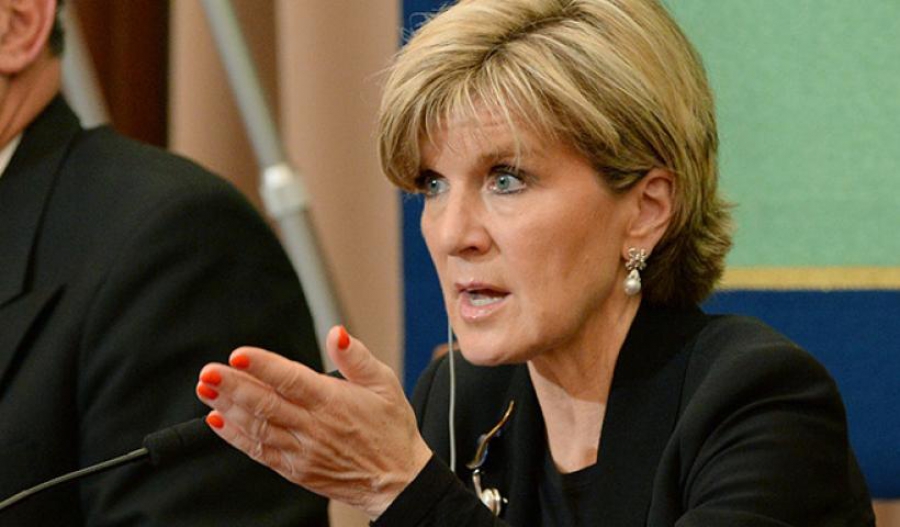 Αυστραλία: Όχι στην αναγνώριση της πΓΔΜ με το όνομα «Μακεδονία»