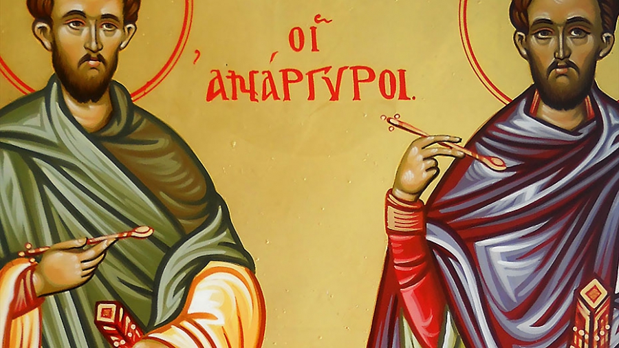 Aνακοίνωση Κοινότητας Αγίων Αναργύρων Washington Heights