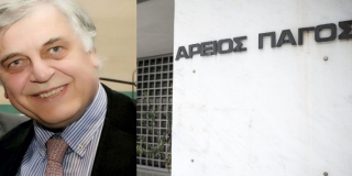 Έρευνα του Αρείου Πάγου για τις διαδικασίες στην υπόθεση Novartis