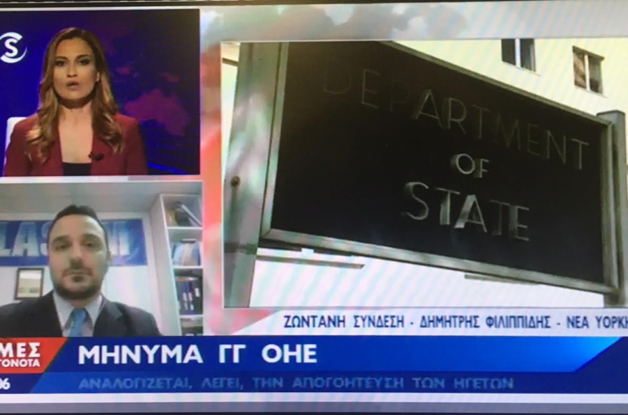 Μπαν: Όλα τα εμπλεκόμενα μέρη να δώσουν το άπαν των δυνάμεων