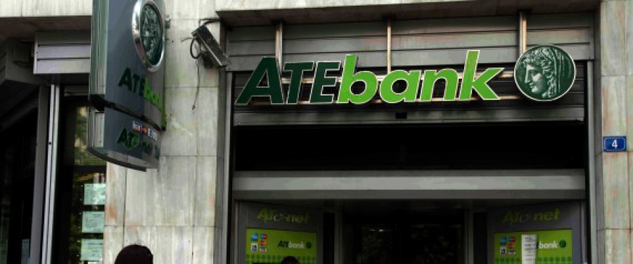 Υπόθεση ΑΤΕ: Το «balloon payment» και τα πέντε σημεία «κλειδιά» ενός διαχρονικού σκανδάλου