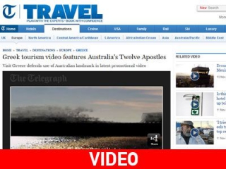 Απίστευτη γκάφα στο βίντεο του ΕΟΤ