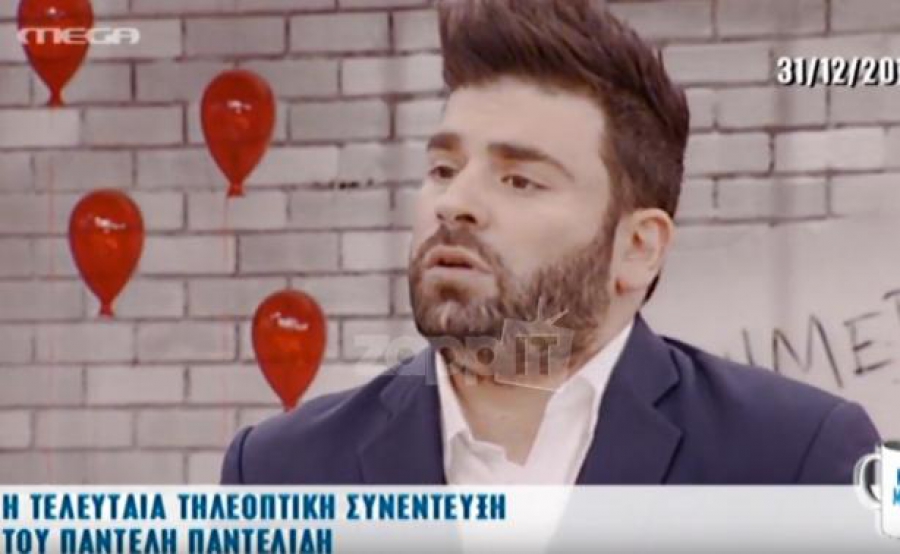 BINTEO  Ανατριχιάζει η εξομολόγηση του Παντελή Παντελίδη στην Ντορέττα Παπαδημητρίου! Η τελευταία του τηλεοπτική συνέντευξη!