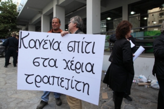 Κυβερνητικές πηγές: Ισοπεδωτική η λογική "κανένας πλειστηριασμός"