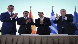 Πώς ο Άρειος Πάγος αποδομεί την Συμφωνία των Πρεσπών