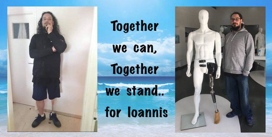 Νέα Υόρκη: Περισσότερα από 50.000 δολάρια για τον Γιάννη Μινάρδο