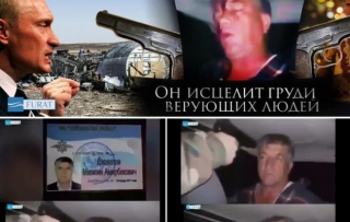 ΣΥΝΑΓΕΡΜΟΣ ΣΤΟ ΚΡΕΜΛΙΝΟ! ΣΚΟΤΩΣΑΝ ΣΤΕΝΟ ΣΥΝΕΡΓΑΤΗ ΤΟΥ ΠΟΥΤΙΝ!! ΤΟ ΙΣΛΑΜΙΚΟ ΚΡΑΤΟΣ ΧΤΥΠΗΣΕ ΣΤΟΝ ΚΑΥΚΑΣΟ