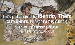 Η Παμμακεδονική ΗΠΑ ζητά εξηγήσεις από το δίκτυο NBC και το δημοσιογράφο Matt Lauer για την συμβολή τους στην σκοπιανή προπαγάνδα του ψεύδους