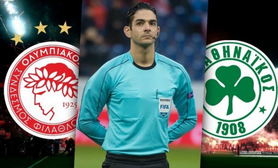 Ολυμπιακός - Παναθηναϊκός: Ελβετός διαιτητής στο ντέρμπυ