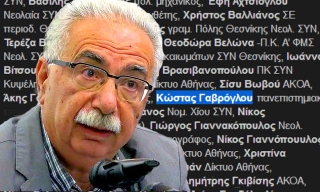 "ΔΗΜΟΚΡΑΤΙΑ ΜΑΚΕΔΟΝΙΑΣ" ΟΝΟΜΑΖΕ ΤΑ ΣΚΟΠΙΑ Ο ΝΕΟΣ ΥΠΟΥΡΓΟΣ ΠΑΙΔΕΙΑΣ ΚΩΣΤΑΣ ΓΑΒΡΟΓΛΟΥ...