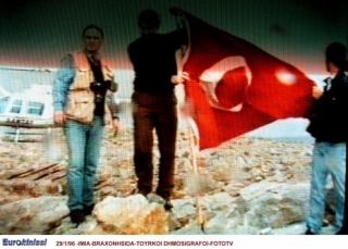 "Τουρκικό έδαφος τα Ίμια" – Ξεπέρασε τα όρια ο Τσαβούσογλου