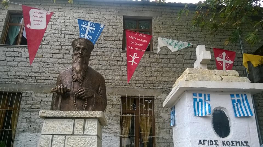 Παρέμβαση Πανηπειρωτικής Αμερικής για τον θάνατο Κατσίφα