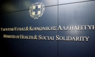 Ολοκληρώθηκε ο έλεγχος στα οικονομικά του ΚΕΕΛΠΝΟ – Σήμερα το πόρισμα που «καίει» τ. υπουργό και την σύζυγό του