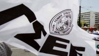 Την Τετάρτη η γενική απεργία της ΓΣΕΕ - Τρίτη απεργούν οι δημοσιογράφοι