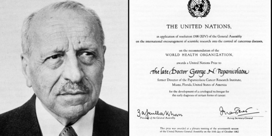 Σαν σήμερα απεβίωσε ο γιατρός Γεώργιος Παπανικολάου, γνωστός για το Τεστ-Παπ που έσωσε χιλιάδες γυναίκες