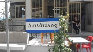 Το νέο Δ.Σ. του Συλλόγου Διπλατανιωτών Αγία Μαρίνα