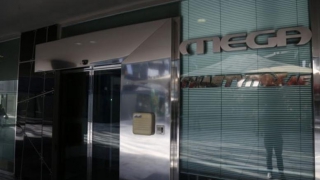 Στην Alter Ego του Βαγγέλη Μαρινάκη η ταινιοθήκη και το σήμα του Mega