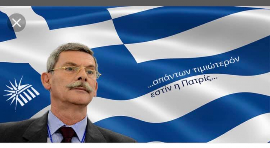 O Ευρωβουλευτής Στρατηγός ε.ά. Ελευθέριος Συναδινός στον HELLAS FM (AUDIO)