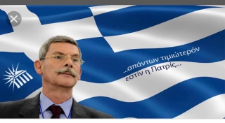 O Ευρωβουλευτής Στρατηγός ε.ά. Ελευθέριος Συναδινός στον HELLAS FM (AUDIO)