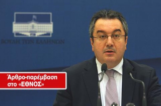 ΑΡΘΡΟ ΤΟΥ ΗΛΙΑ ΜΟΣΙΑΛΟΥ «Αυτή η χώρα πρέπει να τα αλλάξει όλα»