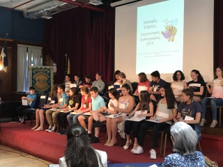 Ολοκληρώθηκε ο 2ος Διαγωνισμός Ορθογραφίας