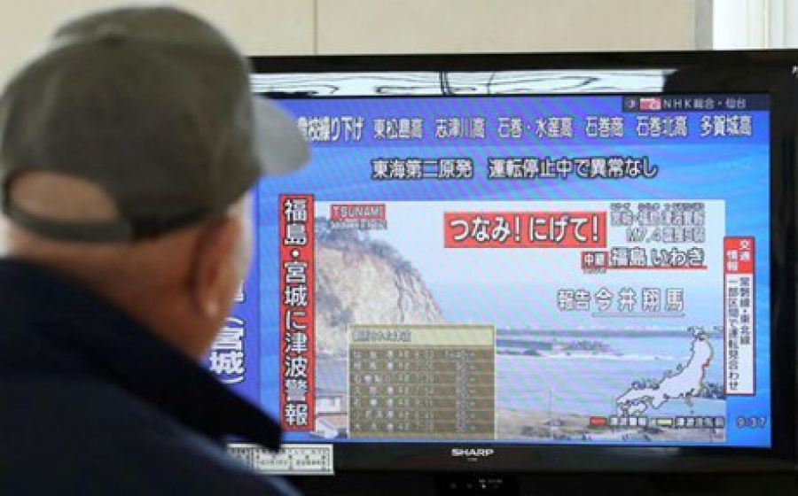 Τσουνάμι 1,4 μέτρων μετά το σεισμό 6,9 Ρίχτερ ανοιχτά της Φουκουσίμα