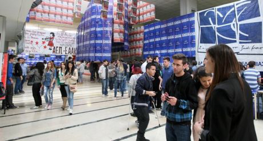 &quot;Ψιλικατζής&quot; καθηγητής σε Πανεπιστήμιο ζηταγε φακελάκι σύμφωνα με τιμοκατάλογο