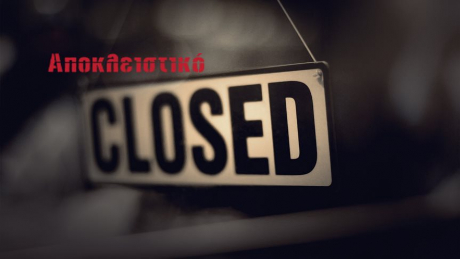 ΒΙΝΤΕΟ: Ξύλο στην Super LEAGUE!! Λουκέτο στα Ποδοσφαιρικά Πρωταθλήματα! Αποκλειστικές πληροφορίες του SDNA.gr