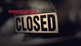 ΒΙΝΤΕΟ: Ξύλο στην Super LEAGUE!! Λουκέτο στα Ποδοσφαιρικά Πρωταθλήματα! Αποκλειστικές πληροφορίες του SDNA.gr